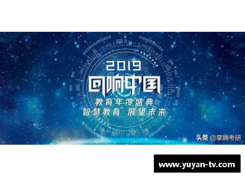 中国民间体育明星的崛起与影响力探索：从传统到现代的全景分析